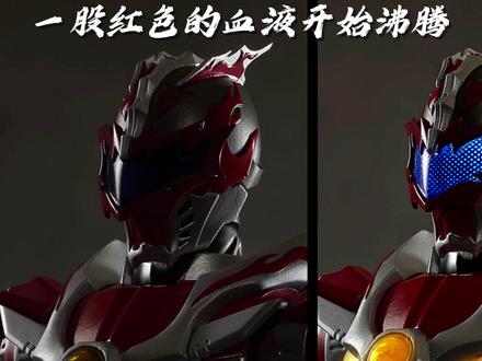 又见面了,今世的火铠主人! 铠魂炎龙侠即将开启预定!
#铠甲勇士 #炎龙铠甲 #炎龙侠 #特摄剧 #手办模型