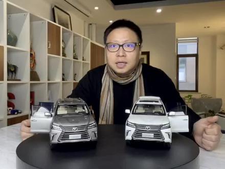 京商和威尔联名出品的1/18比例合金全开雷克萨斯LX570模型#汽车模型 @DOU+小助手