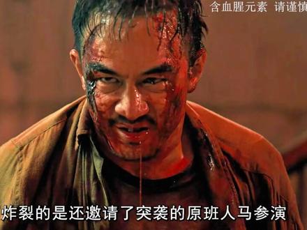 这绝对是2026最全网最燃爆的动作大片! #动作 #冒险 #谢苗 #好看电影推荐