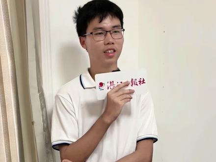 “湛江高考状元”总分695分,全省前七,剑指北京大学……