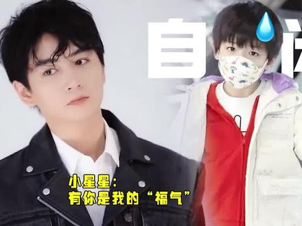 一岁就被要求赡养父母的小星星…… #陈晓 #明星父子 #陈睦辰