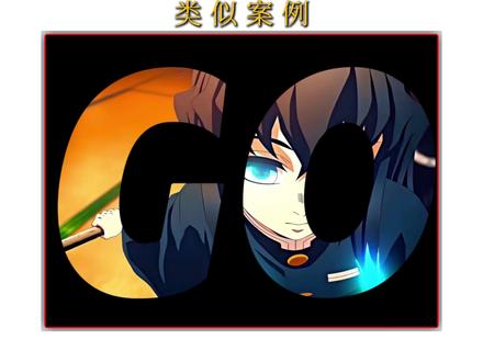 字幕蒙版混剪 #混剪 #教程 #剪映pc #青年创作者成长计划