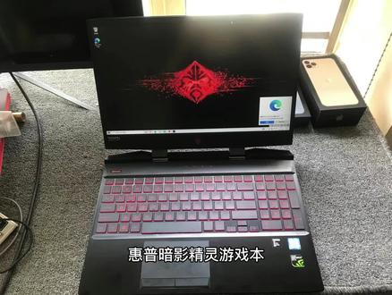 惠普暗影精灵游戏本
处理器i5.8300h内存8g
硬盘128gssd加1t
显卡1050ti独显4g屏幕144hz电竞屏
价格2950#二手笔记本 #笔记本电脑 #二手手机 #二手电脑 #数码科技 #数码 #电脑 #电竞 #游戏 #吃鸡