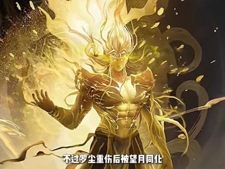 王林晋升九星古神,究竟还要等多少年? #王林 #仙逆 #动漫编年史 #国漫作者团 #我在抖音看动漫