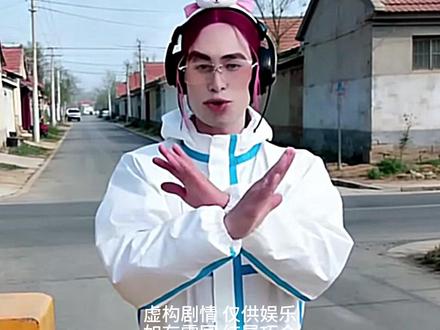 新爸爸把路闭了丨超现实主义说唱 作词大师:馆长圆心(先生)--亲自动脑、亲自剪辑、亲自发布!#说唱 #丹尼尔 #新爸爸 #歌手丹尼尔 #抽象