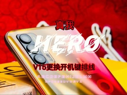 开机键经常出现按不动现象,这样维修就可以了#修手机 #全民修手机 #惊不惊喜意不意外 #拆机 #手工diy #技术活 #realme