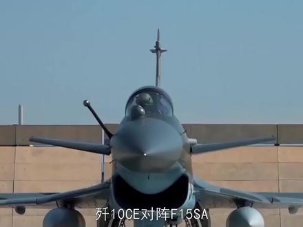 歼10和F15打对抗,这事真的发生了,鹿死谁手呢?#歼10 #F15