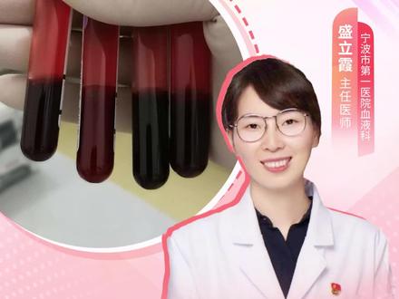 为什么有的#血液 是黑色的?#健康科普 #血液科 #身体不适请线下就医 @抖音小助手