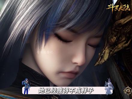 以前的小雅已经死了,现在活着的小雅才是最痛苦的 #绝世唐门 #唐雅 #动漫编年史 #国漫补完计划 #国漫作者团