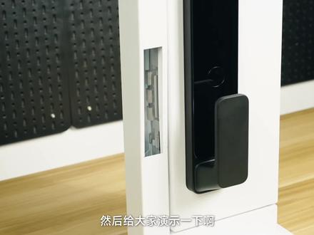 1秒解锁?小米人脸识别智能门锁分享!(2/3)
2000元价位智能门锁,1秒解锁加联动体验,门锁也要性价比!
#小米门锁 #米家 #智能家居 #小米智能门锁#人脸识别智能锁
#数码科技 #智能指纹锁