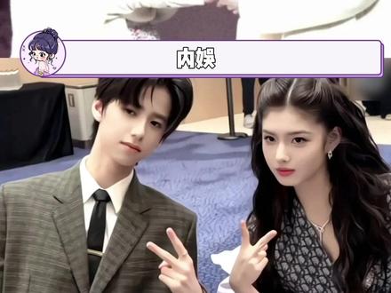 内娱这是我为你定制的一家四口 #张凌赫 #林子烨 #艾米 #张婧仪 #颜值