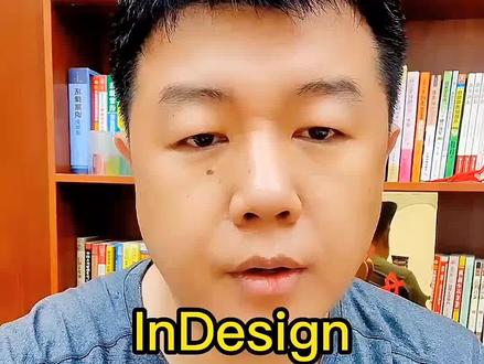#indesign 中分栏的三种方法,很多人不知道第三种。分栏是划分#版面网格 的常规操作,版式设计离不开的操作。#涨知识