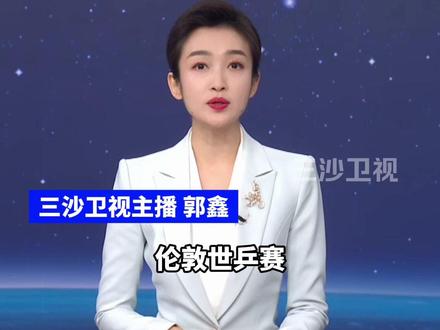 全运会男单冠军直接入选今年伦敦世乒赛,樊振东将直接入选(北京日报)