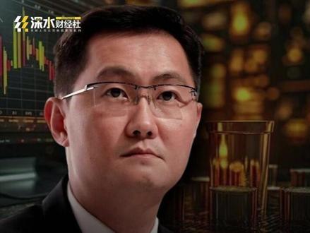 外卖大战烧光千亿,最受伤的竟然是马化腾? #热点 #热点新闻事件 #热点小助手 #热点知多少 #热点话题 @抖音小助手 @抖音创作小助手