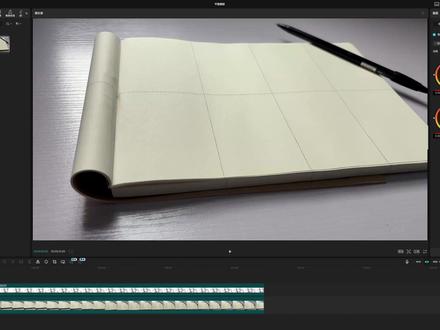 30秒就能学会的平面跟踪效果! #剪辑教程#创意剪辑#平面跟踪#剪映PC #本子动漫