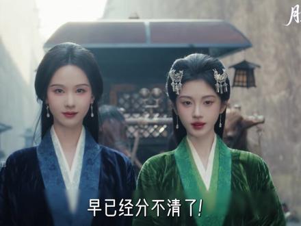 雾妄言叛出无相月的背后,藏着露芜衣的“拼好狐身世”? 《月鳞绮纪》不如改名叫《雾妄言那拼好饭的一生》算了!最宠的妹妹是拼好狐,最爱的男人是拼好龙!
还记得露芜衣跟龙神说过什么吗?无相月的人就算死了,身体发肤血脉骨骼,只要溶解在原初圣泉之中,都可以重生。那是不是说,只要无相月的狐狸没有像小唯那样魂飞魄散,都可以通过一部分器官进行重生呢?在之前的视频里,我也猜测过,无相月已经被九婴入侵了。因为无相月提出的“龙神将陨,无相月出”本身就是一个悖论。世间只有龙神才能封印九婴,一旦龙神陨落九婴必出,还能有无相月什么事儿呢?所以世间想让龙神死的人,只有九婴一派。小唯叛出无相月之后,七个狐狸就缺了一席。露芜衣就是九婴用来填补小唯的空缺的。在预告中,露芜衣说自己这一生,被创造被操控,那么是谁创造了她呢?没错就是九婴!网传说,原本的无相月狐狸全部战死在了屠戮蛟族的战场上。而九婴就拿走了她们各自身上的一个部位,组成了露芜衣。因为无相月的人也都是不死不灭,这样一来自然就凑够了七个狐狸。而雾妄言贡献的是自己的心脏,也就难怪露芜衣会一直黏着姐姐了,是共频来的!#陈都灵 #鞠婧祎 #月鳞绮纪 #了不起的精讲团 #影娱漫谈编辑部