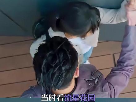 小时候嗑杉菜和花泽类被说成筛子了 #流星花园 #王鹤棣 #沈月 #没人和我说流星花园这么歹毒 #抽象