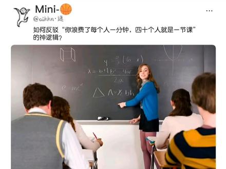 “如何反驳这神逻辑?”