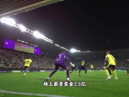 福布斯2026足坛收入榜!C罗3亿刀断层第一 #C罗 #梅西 #姆巴佩 #哈兰德