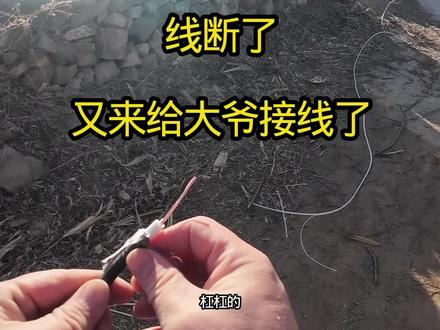 同轴电缆对接#电视无信号#接线小技巧 #有线