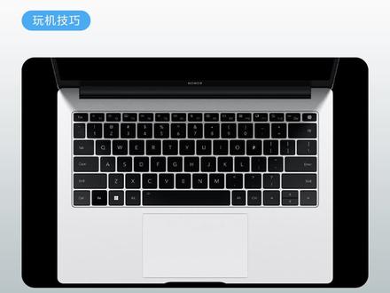 #每天一个荣耀玩机技巧 用户问答|笔记本忘记开机密码/PIN码怎么办?3个方法帮你解决!#电脑忘记密码 #忘记密码 #忘记密码怎么办