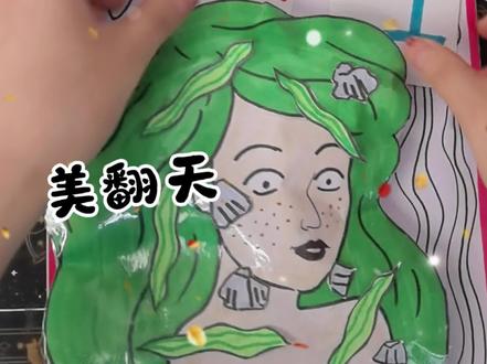 爆改美人鱼盲袋#爆改#盲袋#美妆#美人鱼