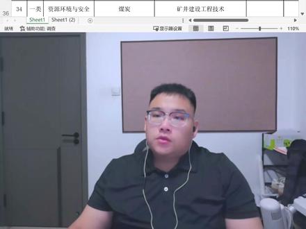 第61集 空间数字建模与应用技术 专科真正的数字孪生、智慧城市风口专业!#空间数字建模与应用技术 #志愿填报 #高考
