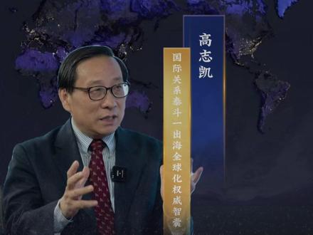 霍尔木兹海峡马上接近尾声,伊朗莫非真的要赢? #高志凯 #伊朗vs美国 #霍尔木兹海峡 #美伊