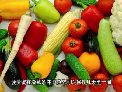 菠萝蜜打开一半后另一半怎么保存