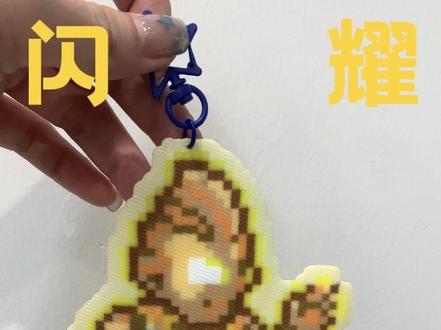 拼豆之闪耀迪迦 #拼豆
#奥特曼