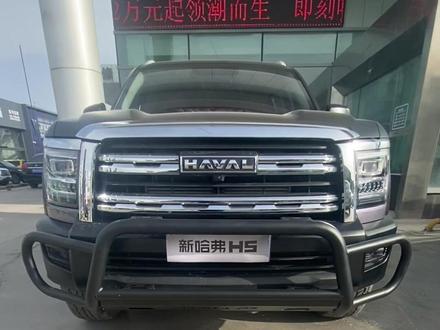 探索黑暗,解锁黑武士魅力——全新哈弗H5贴黑武士车衣与前杠视频揭秘。#新哈弗h5 #新哈弗h5非长强大 #新哈弗h5黑武士 #改装车 #新哈弗h5改装