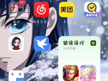 答应鬼迷们的教程来了#怪诞马戏团#游戏下载教程