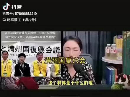 这几天疯狂的看蒙主切片,真的解答了我多年的迷惑#吃瓜蒙主