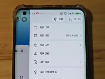 不小心删了重要信息,教你立刻找回 不小心删了重要信息,教你立刻找回。
打开抖音设置,聊天与通话设置,找到“最近删除的聊天记录”。点进去,按提示验证通过后,所有删掉的记录全出来了。勾选想恢复的,点“全部恢复”就行。
#抖音技巧 #聊天记录恢复 #私信恢复 #最近删除聊天记录 #删掉的私信