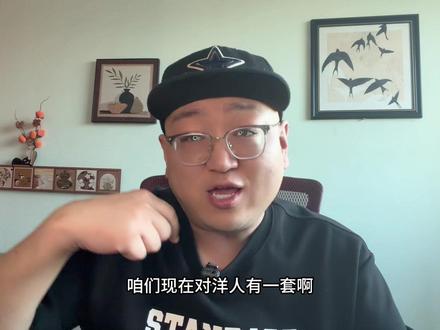 央视拿下2026年世界杯转播权,仅花6000万美元! 真是灵魂砍价!太牛了!