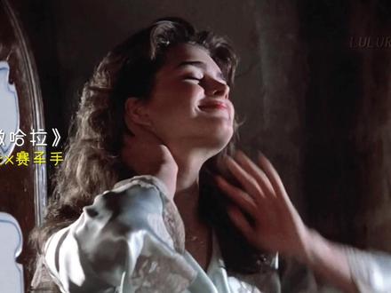 强吻又强娶,爱让上位者方寸大乱,只想把她缚在身边... 对波姬小丝一见钟情太正常了!其实酋长全程都很温柔,因为他能感受到女主也对他有意思,但女主拒绝嫁给他并流泪的时候,他像一个被抛弃的孩子,爱让这个上位者不知所措。也许自己在她心里并没有那么重要,她像一只坚毅的飞鸟,随时都会飞跃撒哈拉沙漠,回到属于她的自由世界,他害怕再也见不到她,这个女孩如此明媚热烈,他愈是靠近,就愈发情难自控...他要把她缚在身边,如果她是一只鸟,那么这里就是她的栖地,更何况她本来就属于自己不是吗?整片撒哈拉沙漠都是他的。他要娶她,就在今晚!只是他没有想到,她其实早就爱上了他,即便最后他放她自由,她还是会降落在他的身边。#欧美电影 #推荐电影 #因为一个片段看了整部剧 #爱情 #波姬小丝