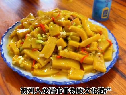 在福建连城,有一种特色美食,叫做宣和米冻。是当地客家人用来招待亲朋好友的必备美食,也是过年时家家户户必备的美味,宣和米冻,是在早稻米米浆中加入适量的黄枝籽、槐花籽等植物,用传统工艺熬制成,颜色像黄色玛瑙一样鲜亮,晶莹透亮,质地柔韧,香气扑鼻。可以爆炒、油煎、煮汤、做火锅料等。2018年,“宣和米冻制作技艺”被列入龙岩市非物质文化遗产。#民间特色美食 #记忆中的味道 #当地人爱吃的美食 #冠豸山导游 #宣和米冻