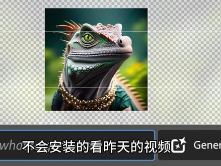 2024版photoshop V25.0版本带神经网络滤镜AI创意填充
#ps #ps教程 #photoshop