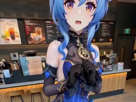 #AI咖啡店员的特别服务#甘雨 #随变ai随便玩 #随变app