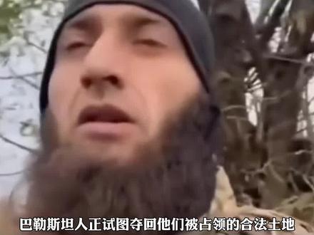 乌克兰声援以色列后,乌克兰军人痛斥:如果巴勒斯坦人是恐怖分子的话,那我们也称乌克兰人为恐怖分子