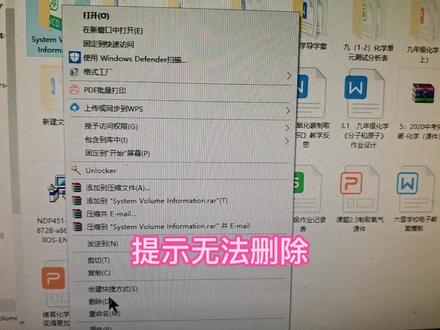 如何删除U盘文件夹?#电脑知识 #电脑 #抖音小助手
