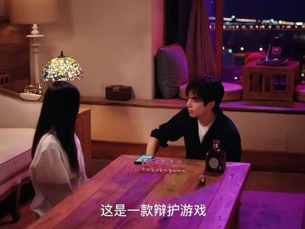 混点圈子/.#七根心简 #宋威龙 #刘浩存