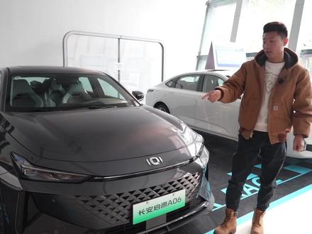 选车3分钟,年轻人的第一台新能源SportBack,启源A06到店体验 #新能源汽车 #长安汽车