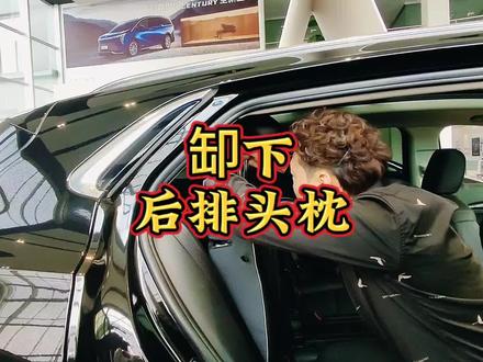 昂科威s后座头枕拆卸#别克 #昂科威 #昂科威s #昂科威plus #用车技巧 #汽车内饰 #用车小常识 #汽车 #用车知识 #汽车知识科普