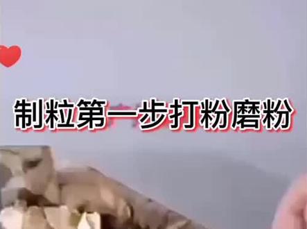 中药制颗粒的全过程,给客户剪的视频,也不知道能通过不能,第一次用剪映。@企业号小助手