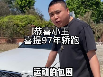 这台车能上路的十个手指能数过来!当年能开这车,现在该开啥?#二手车 #二手豪车 #我的花样车生活