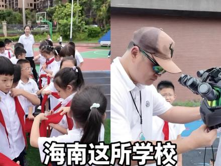 海南力迈的教学开放周来了。5月18号到22号,整整一周,家长每天 早上8:20-下午18:00,可以随时进班,看孩子真实的上课状态,而且全年级、全学科开放。
实拍力迈真实课堂vlog。#海南力迈#海南私立#校园生活 #移居海南#校园开放日