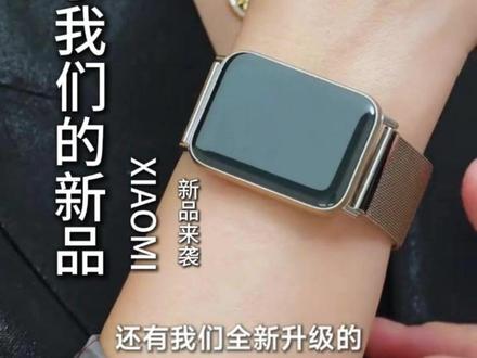 小米手环10pro21号来袭 #小米#小米营销#小米手环#小米手环10pro#小米新品发布会