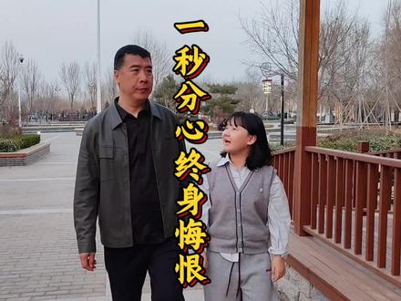 公厕瞬间消失的她!#防拐防骗#严厉打击违法犯罪#正能量#安全科普#木木反诈宣传