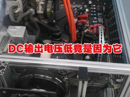 明白控制逻辑对判断问题很重要,看这个比亚迪低压铁电池的充电控制#汽车#新能源汽车#汽修#汽车维修#技术培训